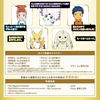Amazon.co.jp: / / / デジモンテイマーズ/ディーアーク